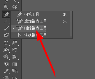 AI怎么绘制一个简单的手电筒图案