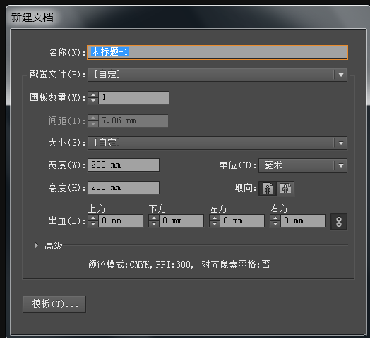AI怎么绘制一个简单的手电筒图案