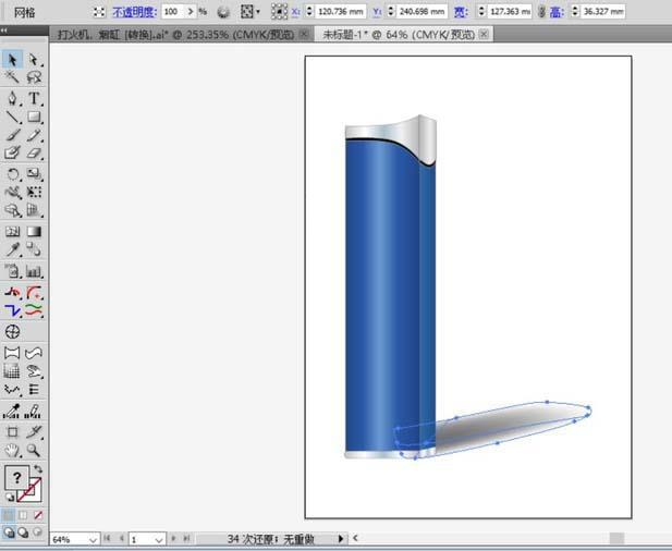 AI怎么绘制ohai打火机效果图