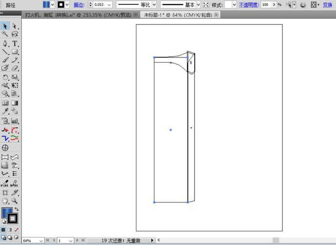 AI怎么绘制ohai打火机效果图