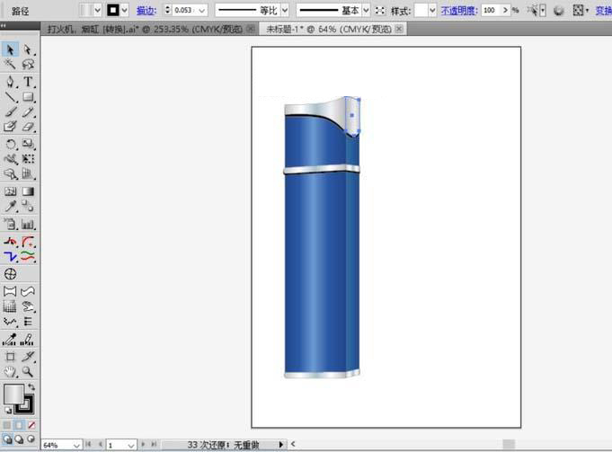 AI怎么绘制ohai打火机效果图