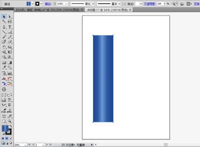 AI怎么绘制ohai打火机效果图