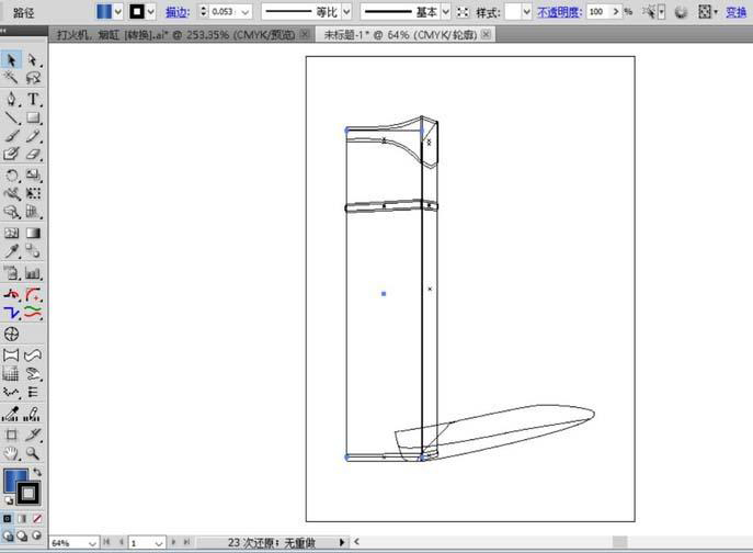 AI怎么绘制ohai打火机效果图