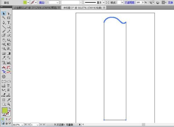 售楼处指示牌怎么用AI设计