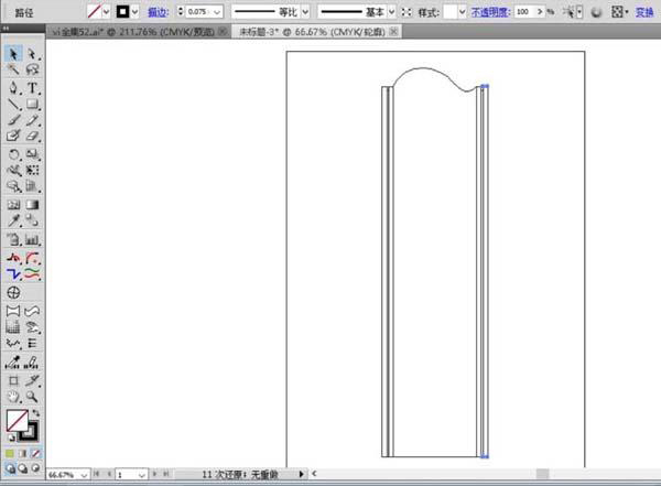 售楼处指示牌怎么用AI设计