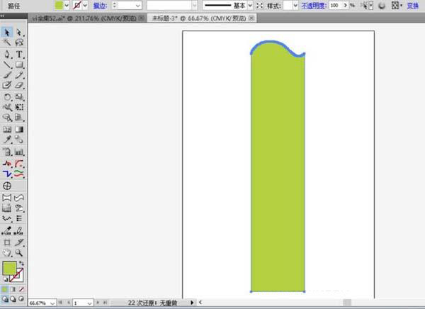 售楼处指示牌怎么用AI设计