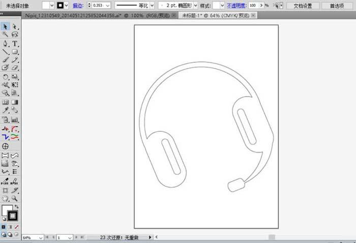 AI画耳机的自学教程