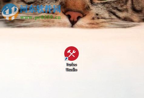 Spoon Studio 17安装破解教程