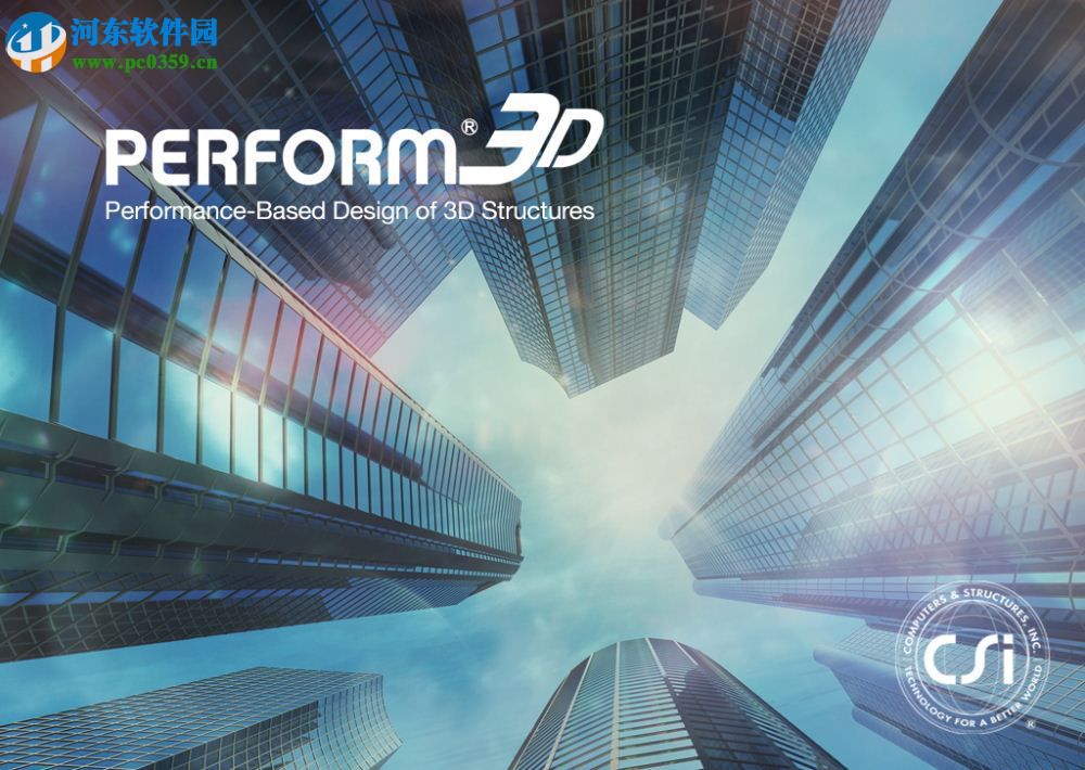 perform 3d v7安装破解教程