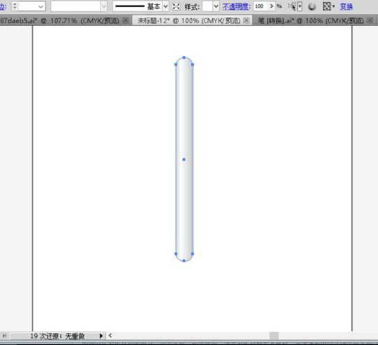 用AI怎么画圆珠笔