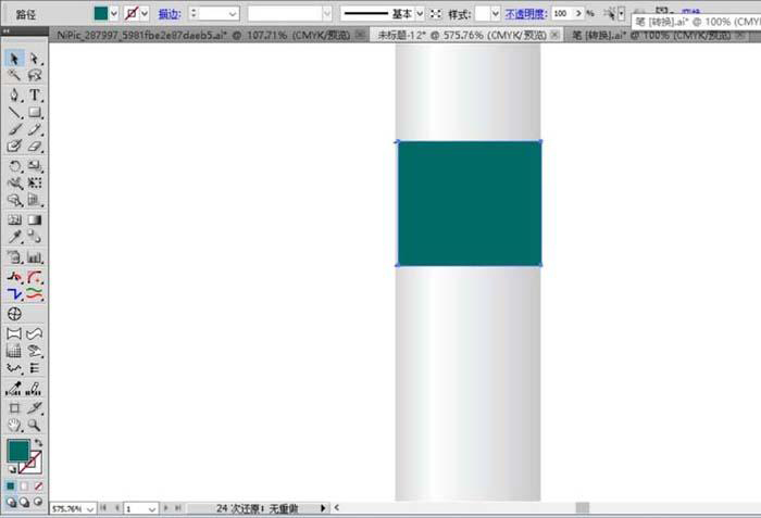 用AI怎么画圆珠笔