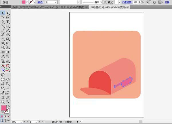 AI怎么设计信箱图标？