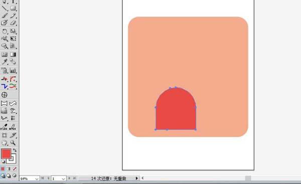 AI怎么设计信箱图标？