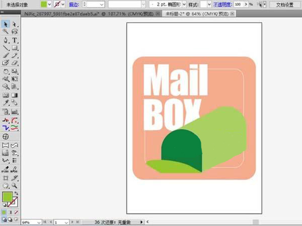 AI怎么设计信箱图标？