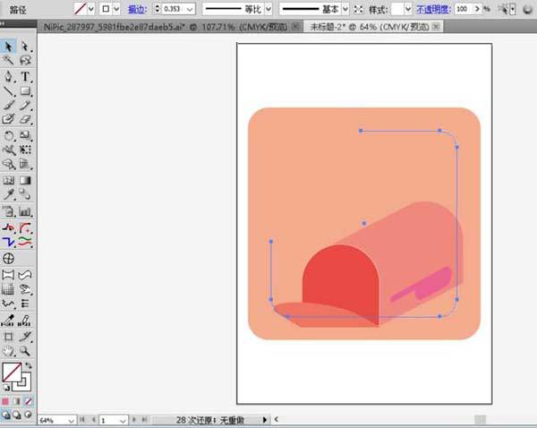 AI怎么设计信箱图标？
