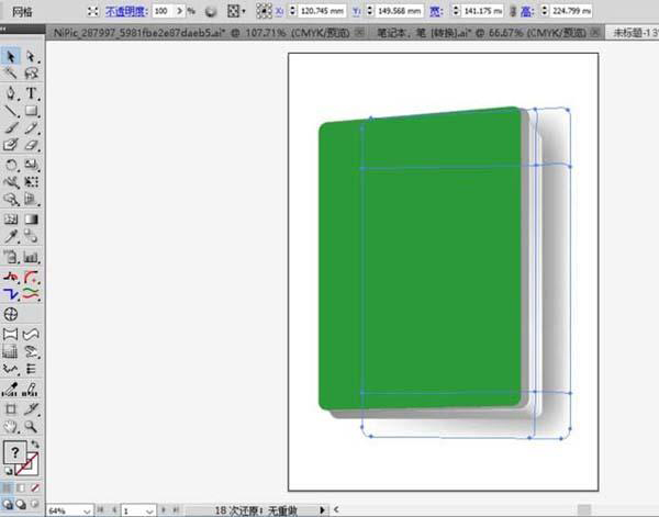 AI怎么绘制绿色笔记本