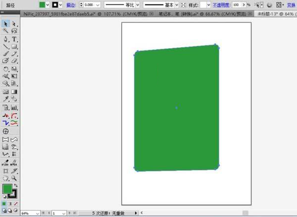 AI怎么绘制绿色笔记本