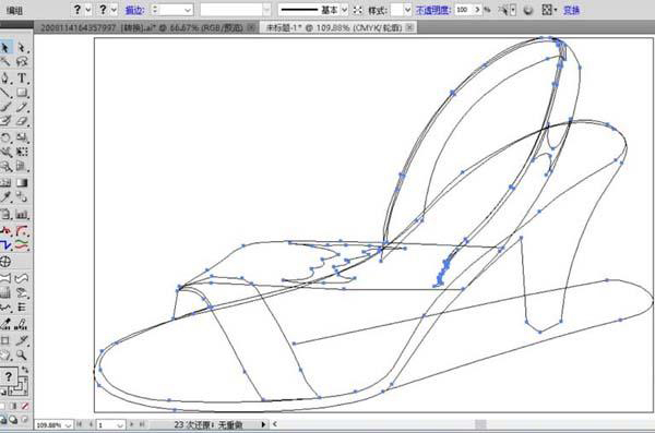 女士凉鞋设计自学教程