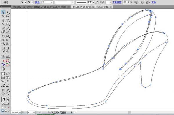 女士凉鞋设计自学教程