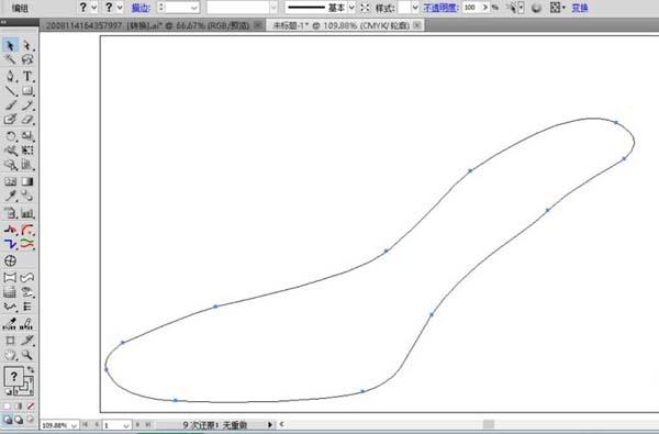 女士凉鞋设计自学教程