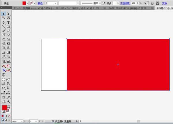 ai怎么绘制有电危险警示牌
