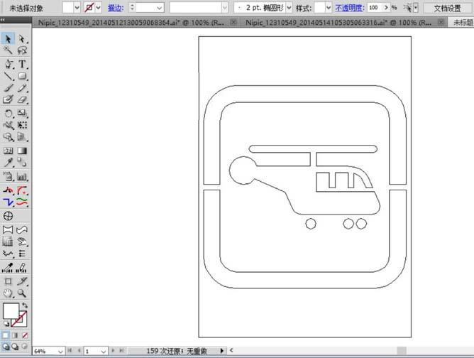 ai画立体飞机图标的方法