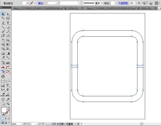 ai画立体飞机图标的方法