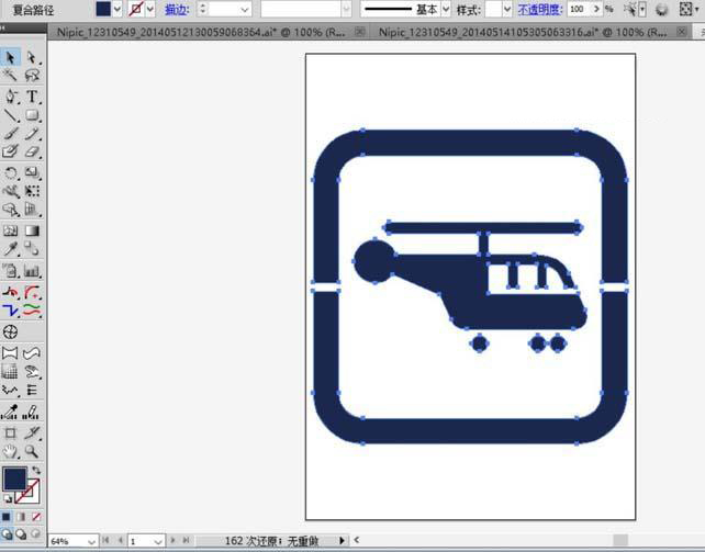 ai画立体飞机图标的方法