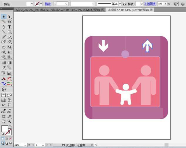 ai怎么绘制电梯安全标志牌