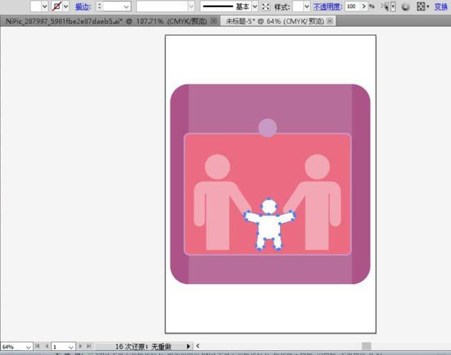 ai怎么绘制电梯安全标志牌