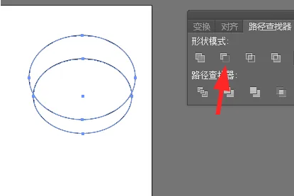 ai怎么绘制简易雪人