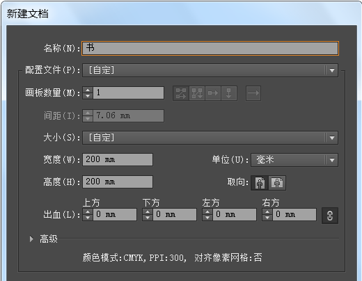 ai怎么绘制图书图案？