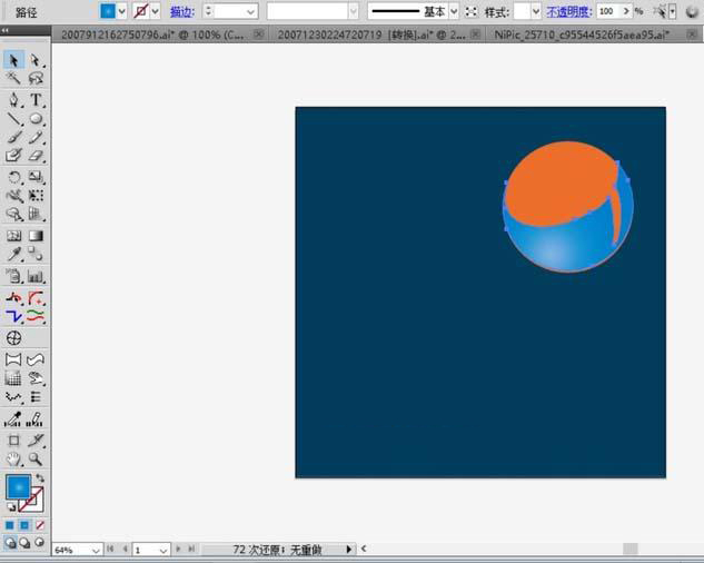 AI怎么绘制X的logo设计