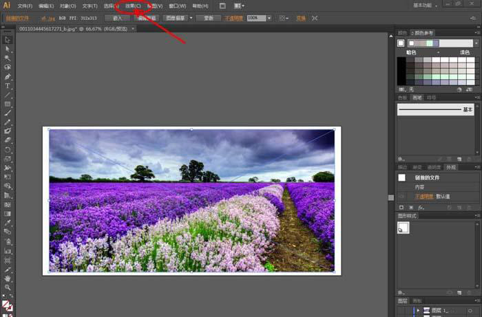 ai怎么扭曲图片