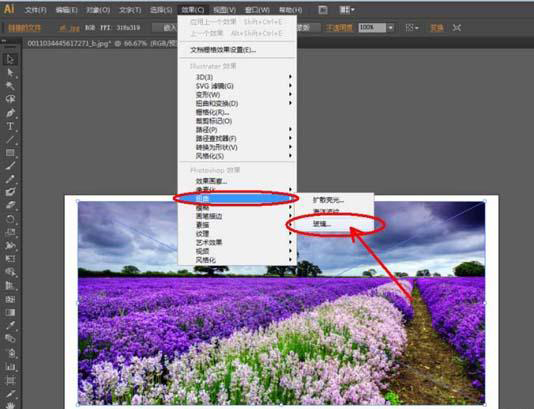 ai怎么扭曲图片