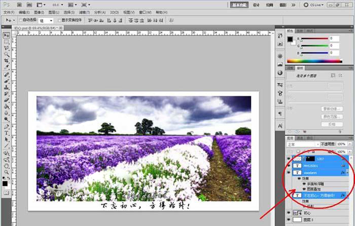 ai怎么扭曲图片