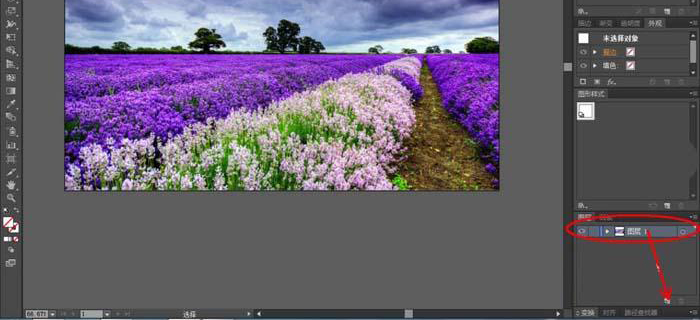 ai怎么扭曲图片