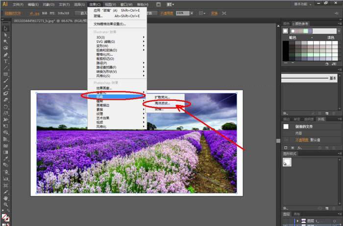 ai怎么扭曲图片