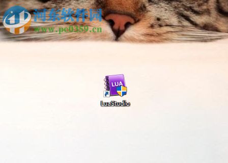 LuaStudio设置中文的方法