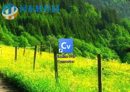 Gaaiho将pdf转换为图片格式的方法