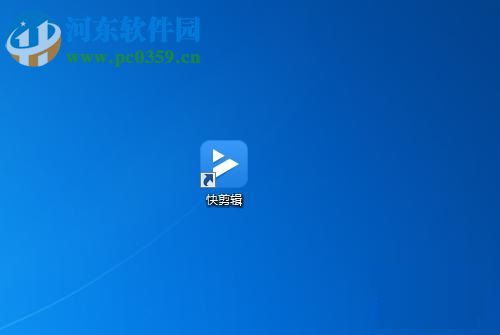 爱剪辑制作快闪字幕的方法