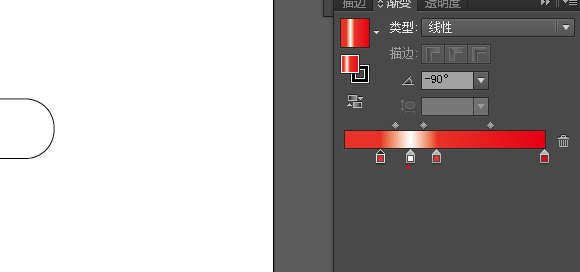 ai怎么绘制胶囊图标