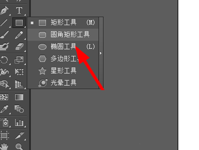 ai怎么绘制胶囊图标
