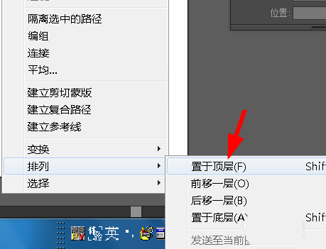ai怎么绘制胶囊图标