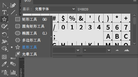 ai怎么绘制卡通太阳效果