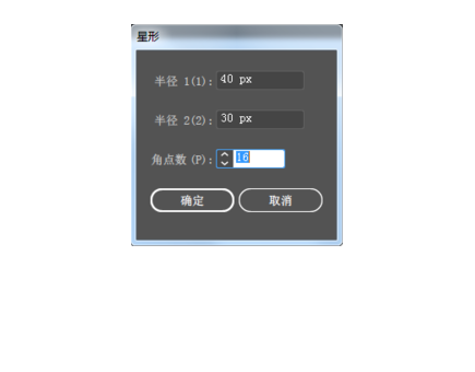 ai怎么绘制卡通太阳效果