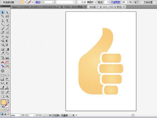 ai怎么绘制手势图标