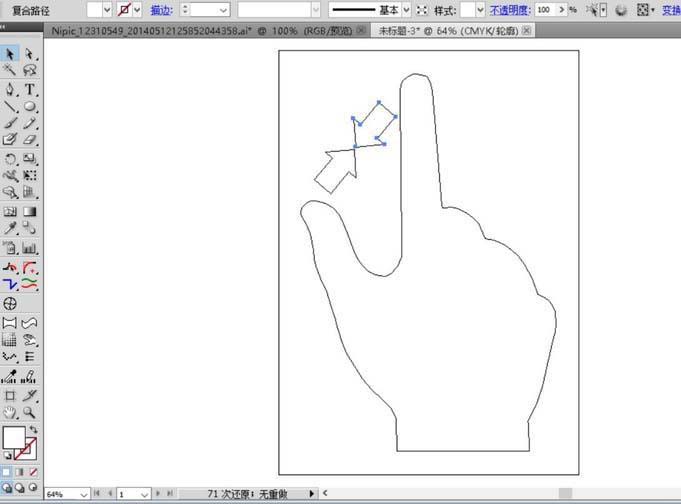 ai怎么绘制手势图标