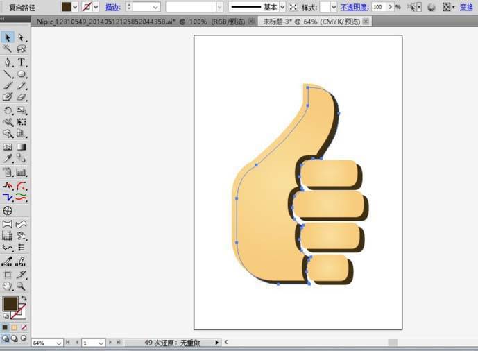 ai怎么绘制手势图标