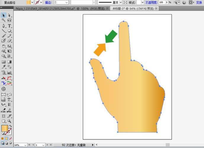 ai怎么绘制手势图标